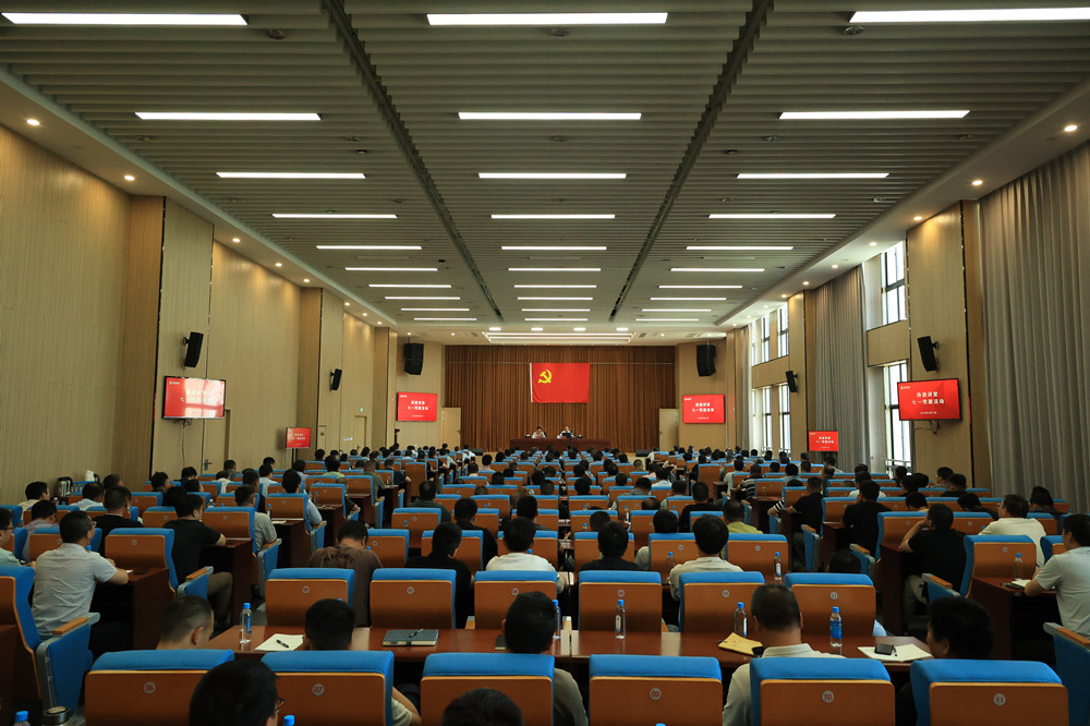 坚持党建引领  奋力推动企业高质量发展